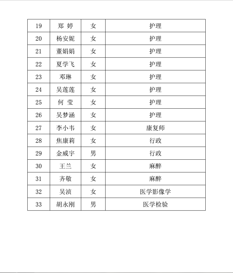 微信图片_201905161519301.png