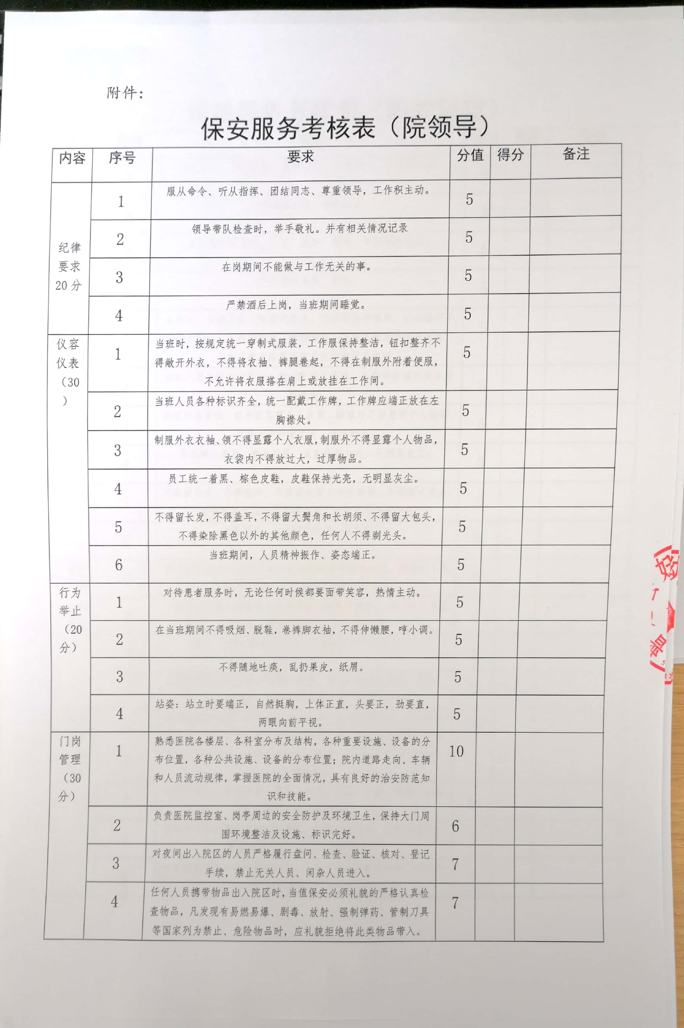 新文档 2020-03-12 17.02.23_4.jpg