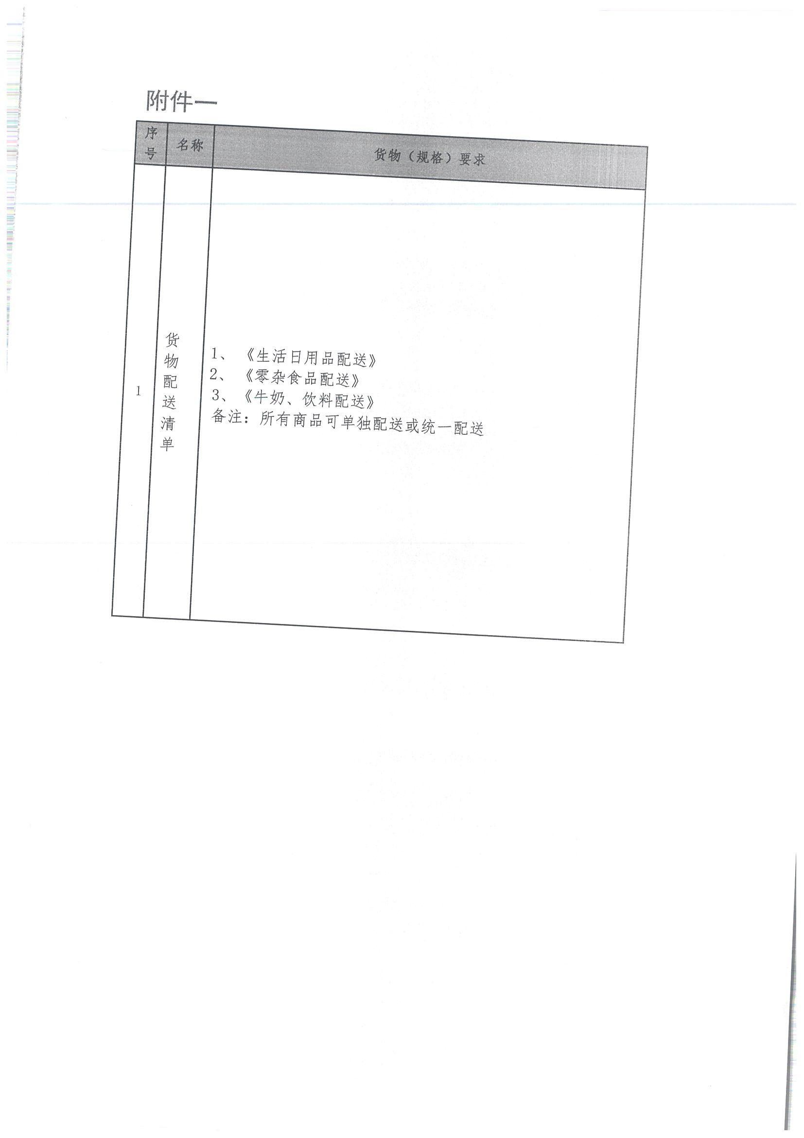 20230207092812_01.jpg