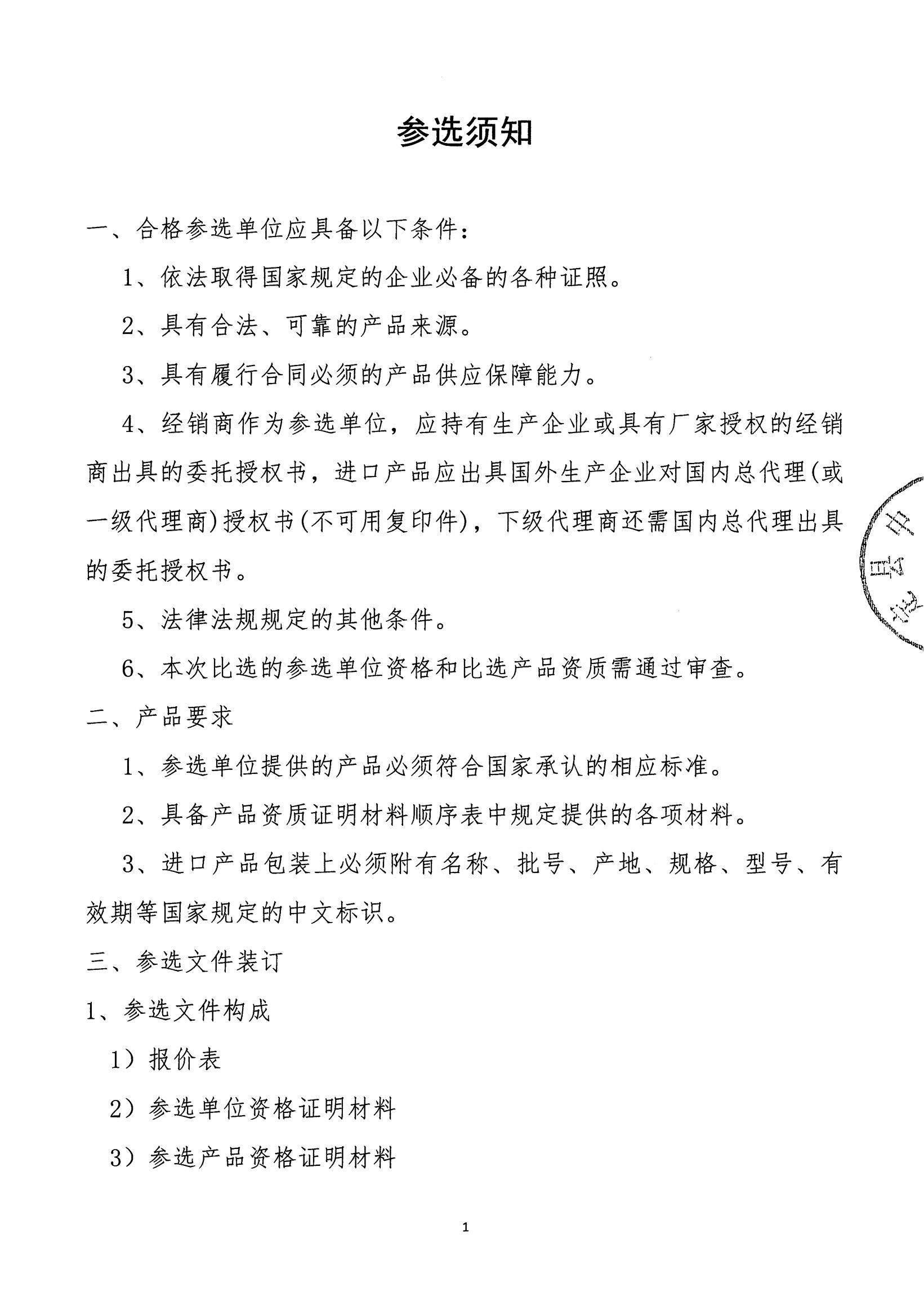 普定县中医医院_01.jpg