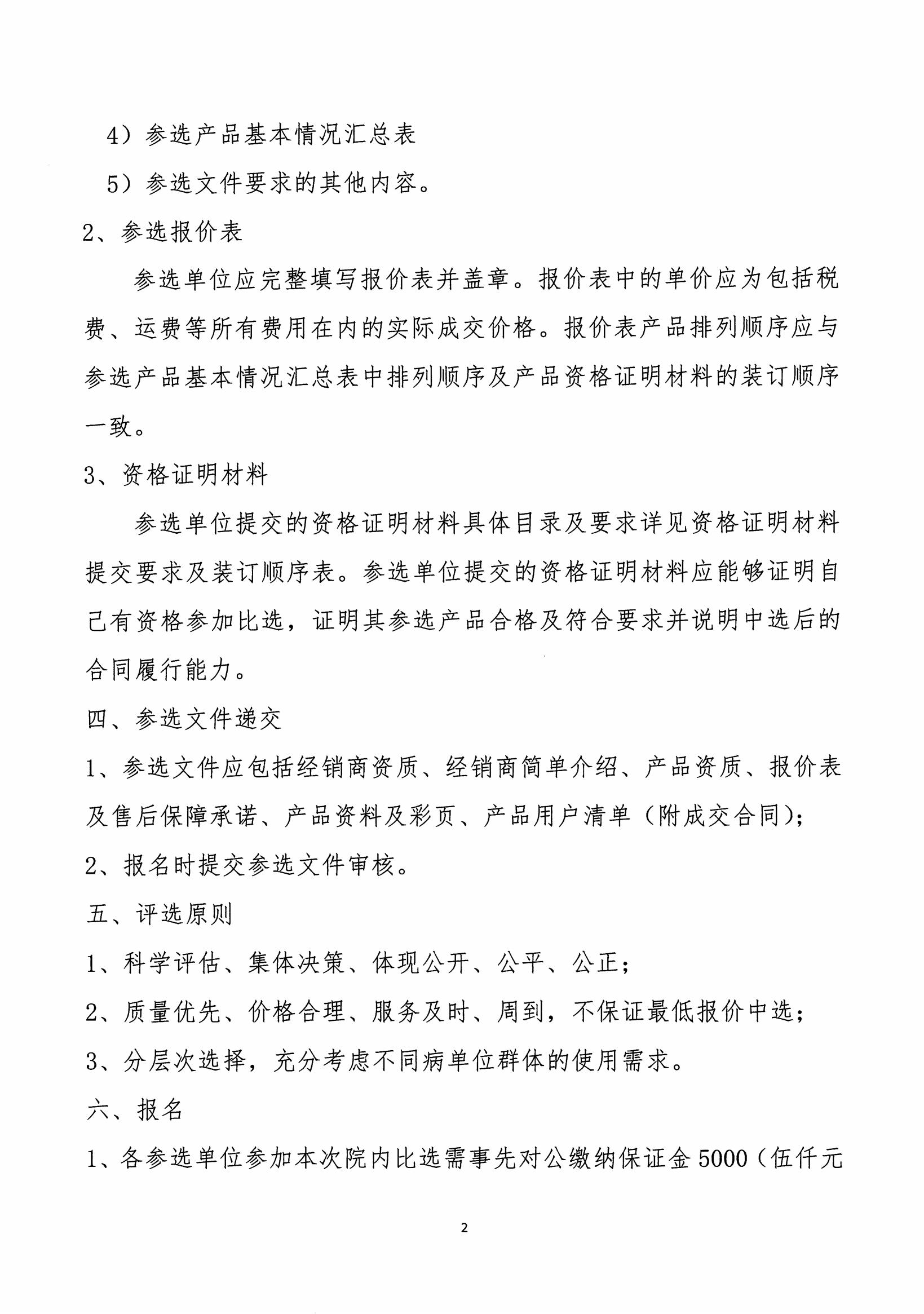 普定县中医医院_02.jpg
