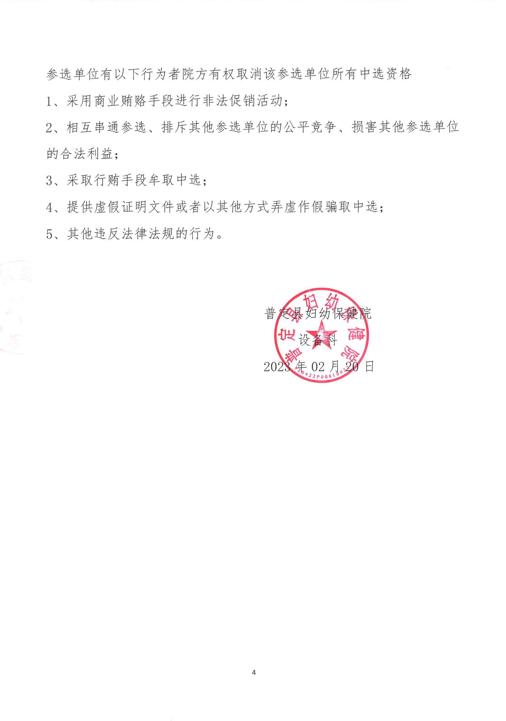 妇幼保健院_04.jpg