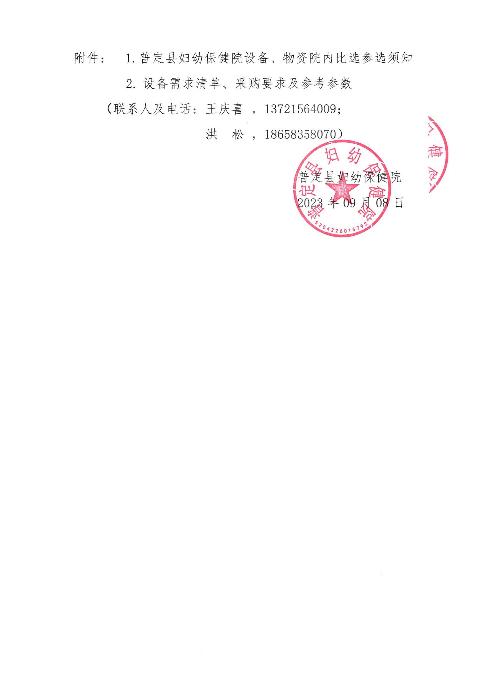 FB20230006_01.jpg