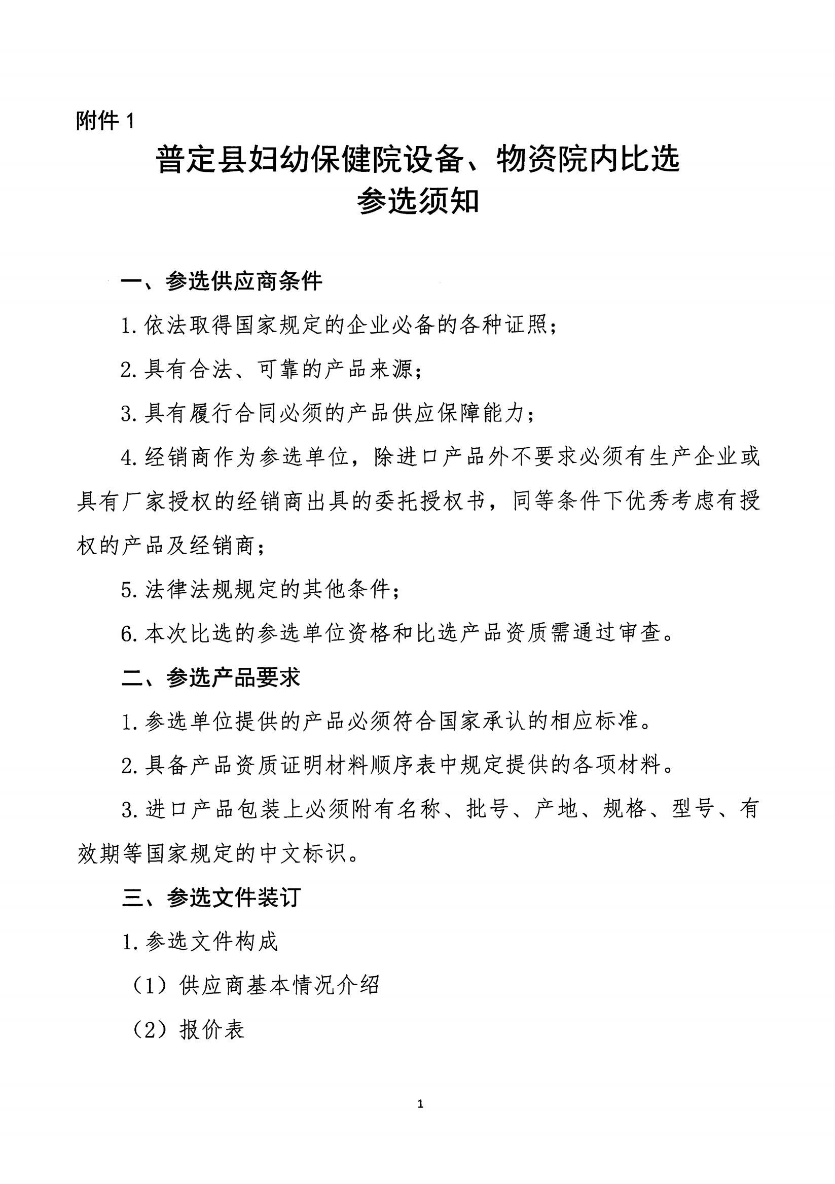 FB20230006_02.jpg