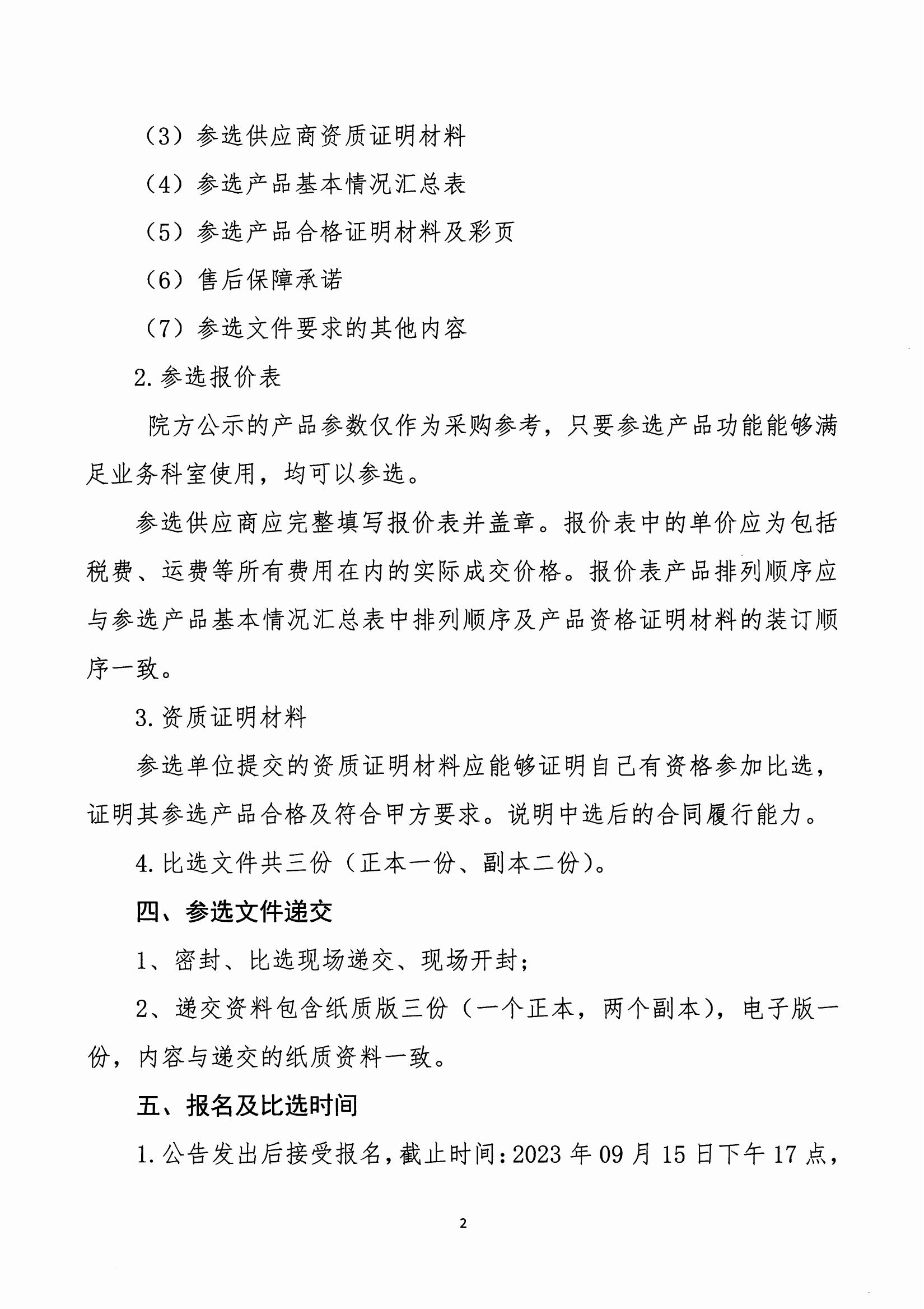 FB20230006_03.jpg