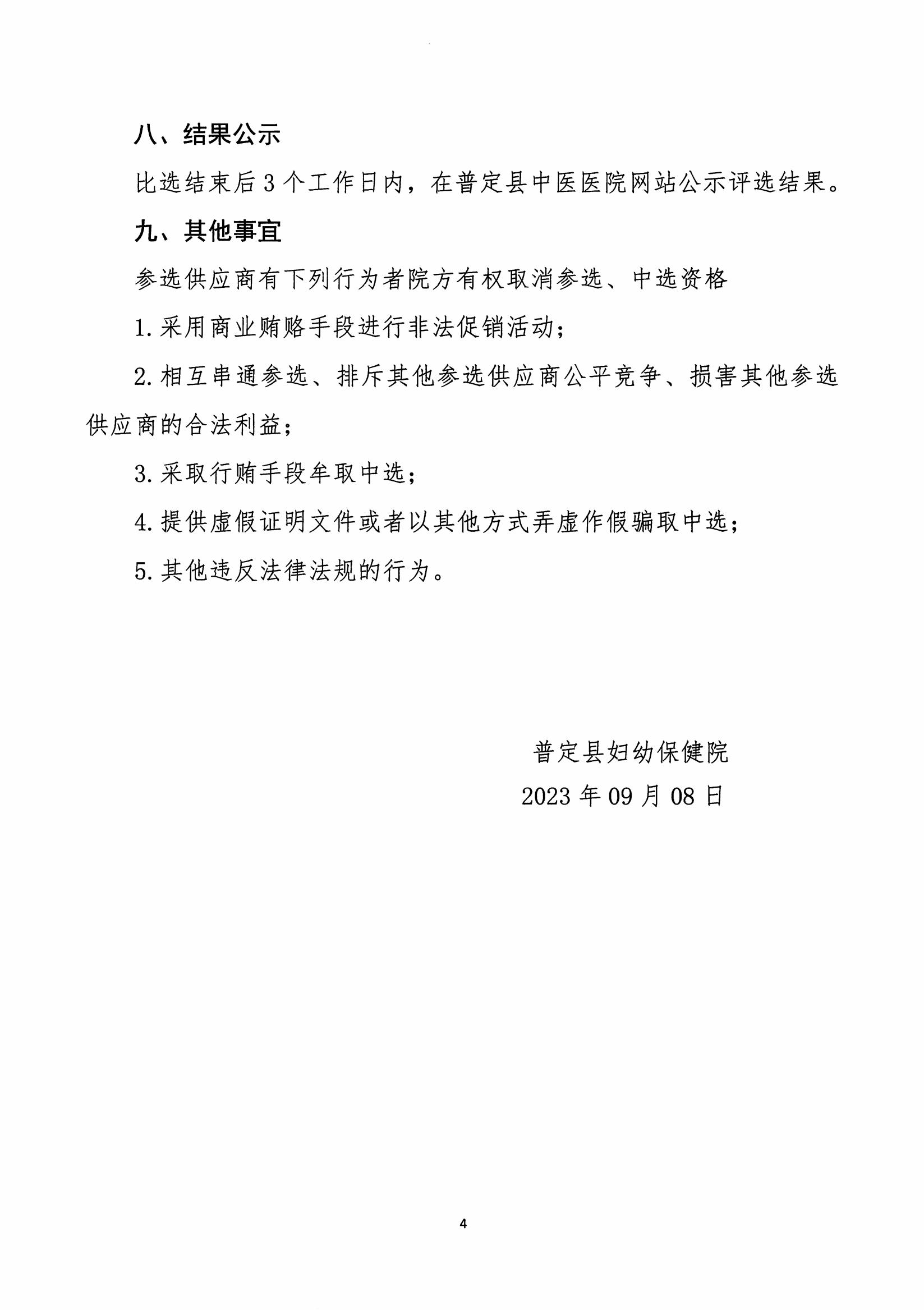 FB20230006_05.jpg