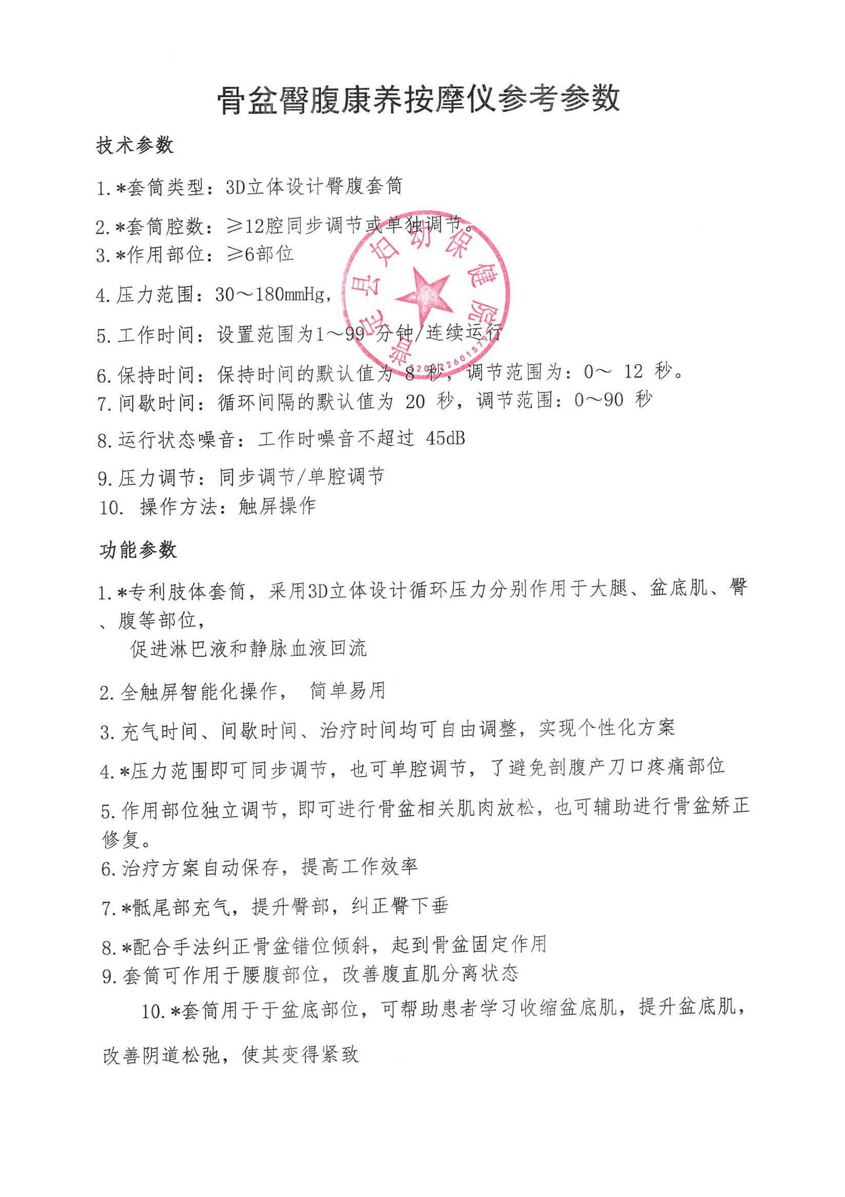FB20230006_09.jpg