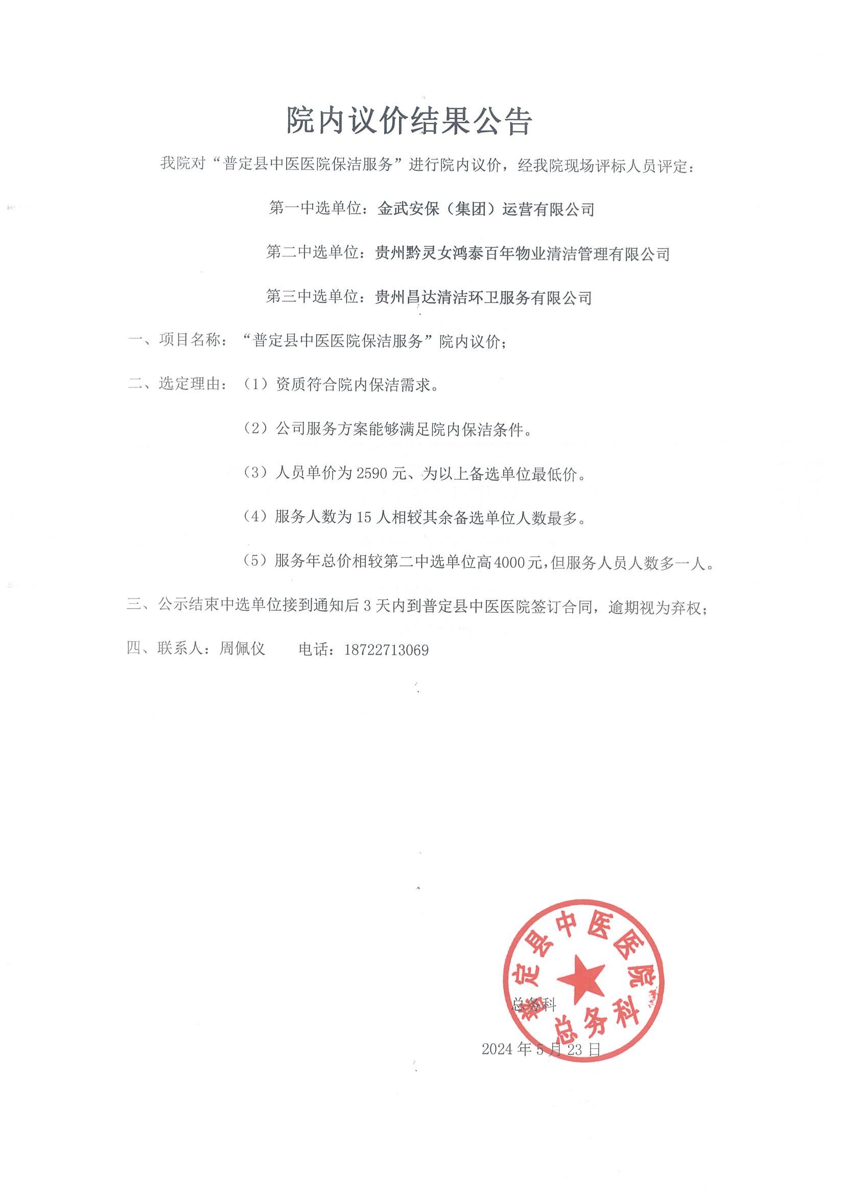 20240524155916_01.jpg