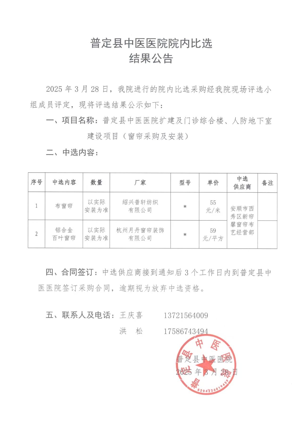 微信图片_20250328222956.jpg