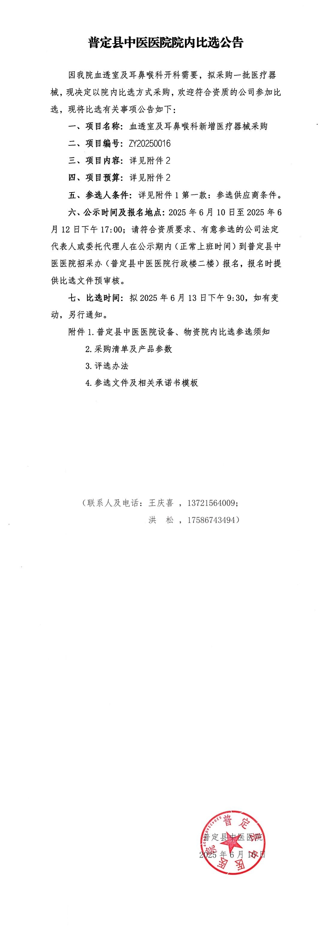 bf50b7a2bfc135757ff47b96ccf9e4b.jpg