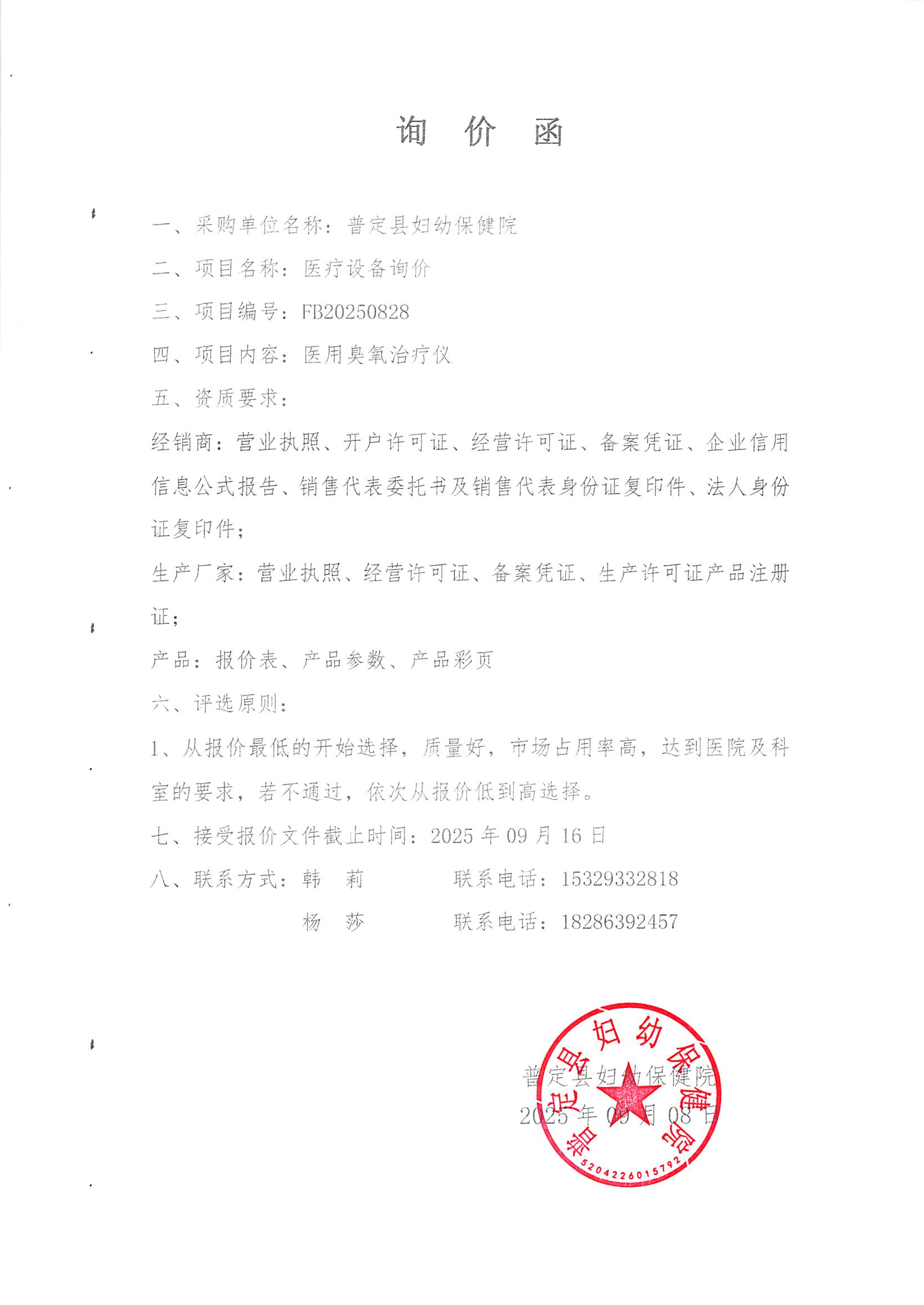 ad25b697be5964835c9d67f78e0e7487.png